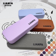 Colorful solid - colored square simple glasses case