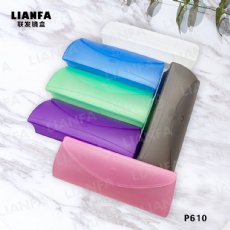 Matte flip - top plastic glasses case