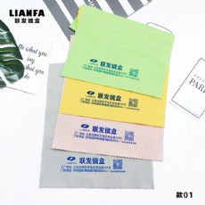 Microfiber glasses cloth