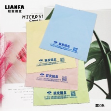 Microfiber glasses cloth